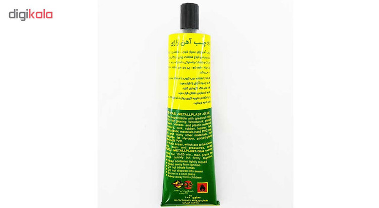 چسب آهن رازی مدل Metallplast حجم 100 میلی لیتر بسته 4 عددی