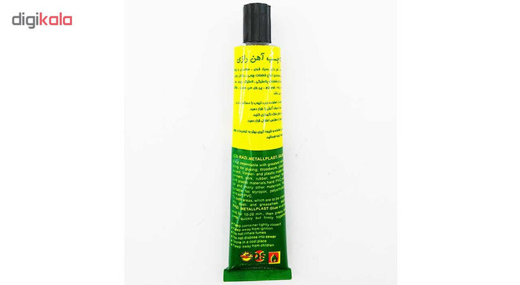 چسب آهن رازی مدل Metallplast حجم 50 میلی لیتر بسته 4 عددی