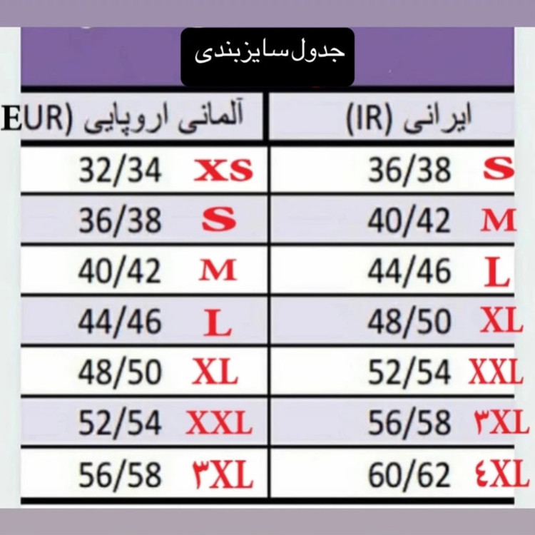 لگینگ ورزشی زنانه مدل 3271