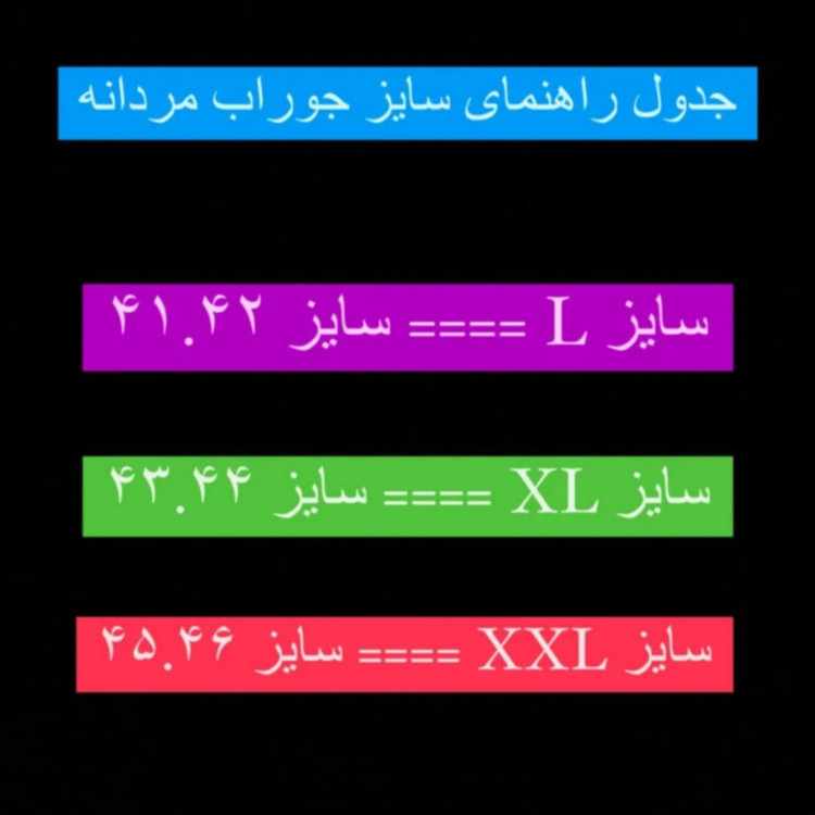جوراب ورزشی ساق کوتاه مردانه مدل CR 391400 بسته 5 عددی