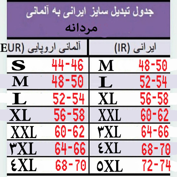 سویشرت مردانه پارکساید مدل 16850578