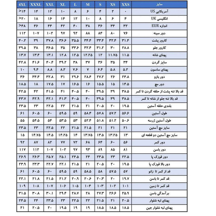 شومیز آستین کوتاه یقه هفت زنانه پیکاکس مدل 10099