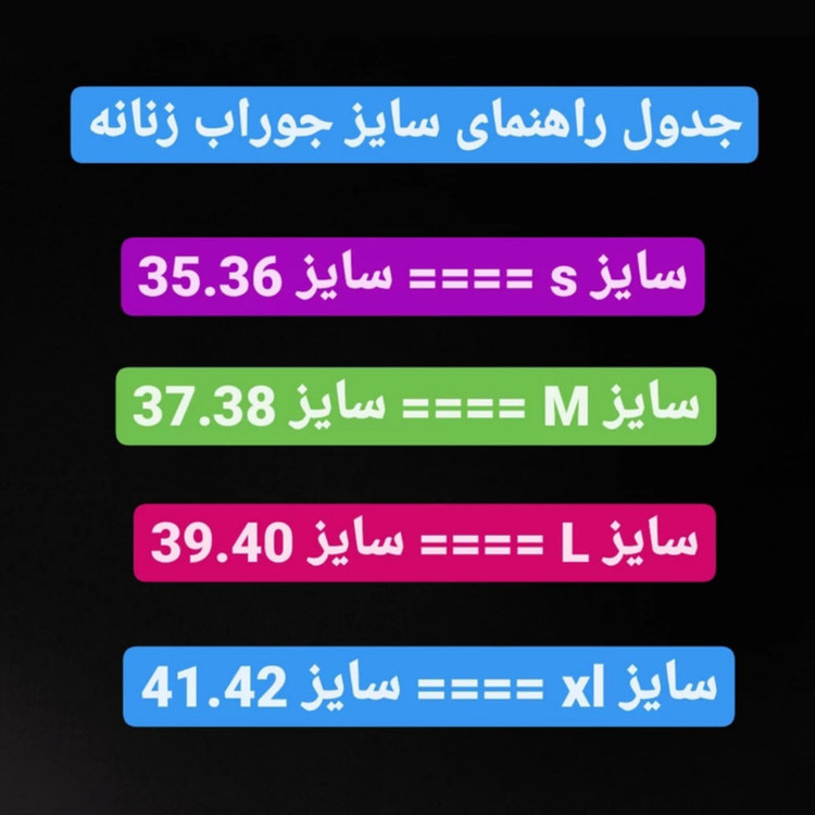 جوراب ورزشی ساق بلند زنانه مدل اسکی Cr7000