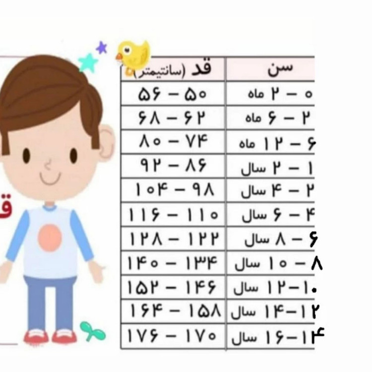 پلیور دخترانه پیپرتس مدل Pe2027