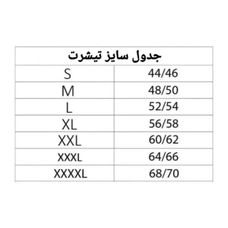 تی شرت آستین بلند مردانه مدل LL3333888