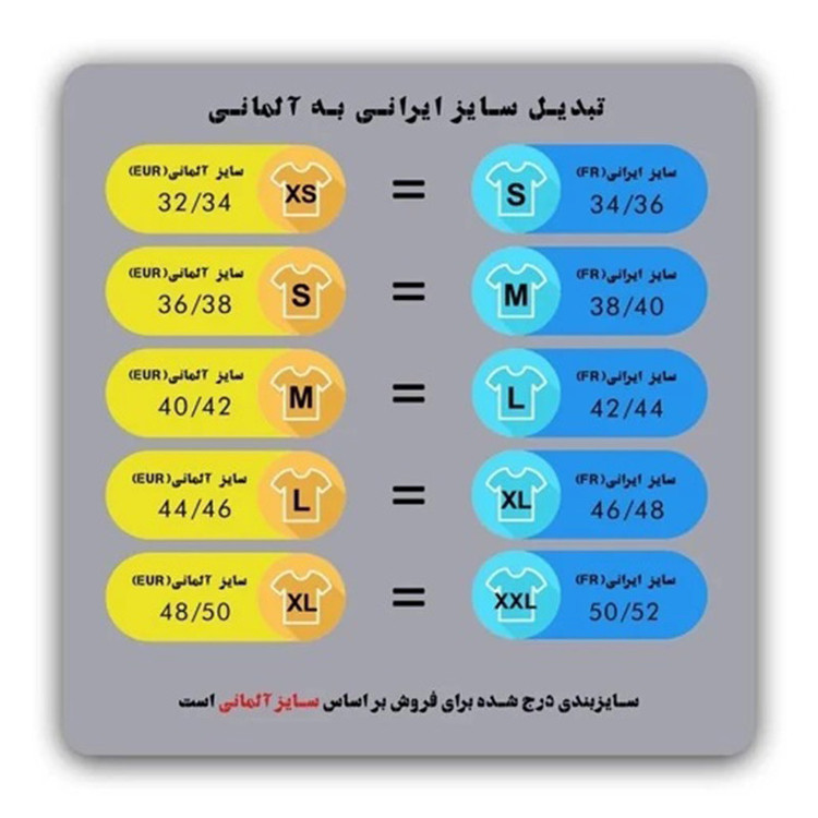 تاپ زنانه اسمارا مدل کبریتی